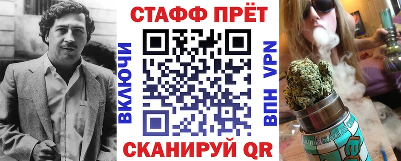 Все наркотики Рыбинск МЕТАДОН  Alpha-PVP  Бошки Шишки  АМФЕТАМИН  MEGA рабочий сайт  Cocaine  Мефедрон 