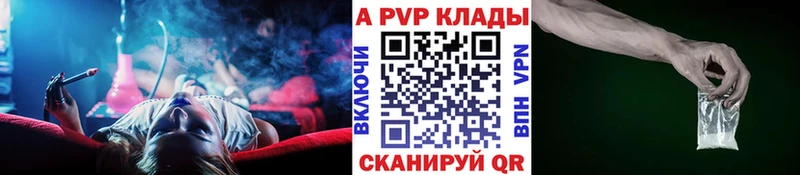 это официальный сайт  omg ONION  Рыбинск  APVP VHQ 