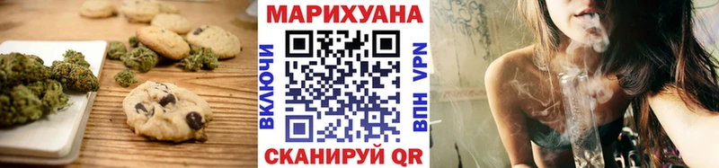 Еда ТГК марихуана  закладки  Рыбинск 