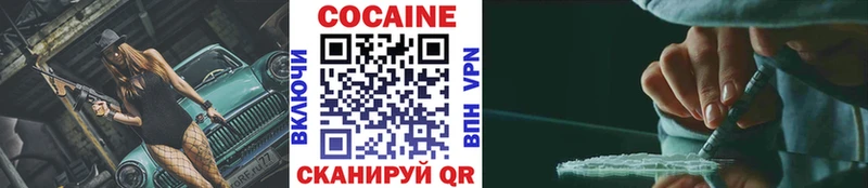 хочу наркоту  Рыбинск  Кокаин Эквадор 