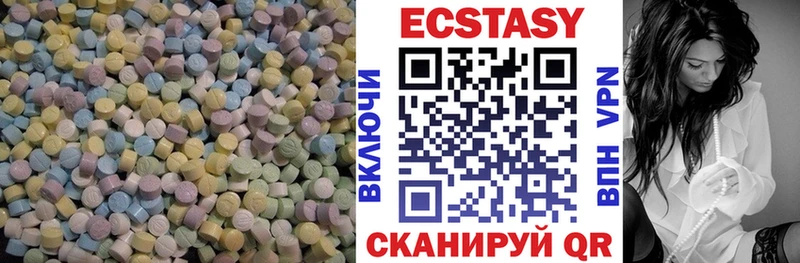 Ecstasy Дубай наркотики Рыбинск