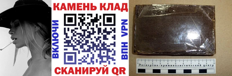 omg   нарко площадка Telegram  ГАШИШ Cannabis  Рыбинск 