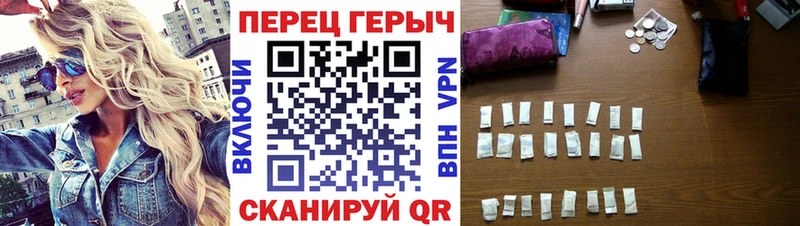 даркнет сайт  Рыбинск  darknet Telegram  Героин герыч 