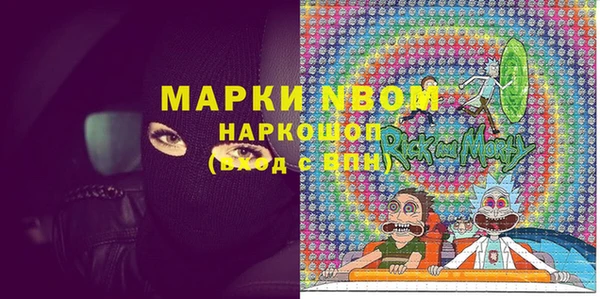 ешки Верхний Тагил