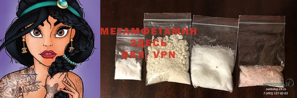 прущая мука Верея