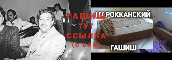 мет Верхнеуральск