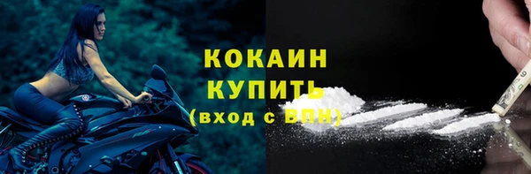 прущая мука Верея
