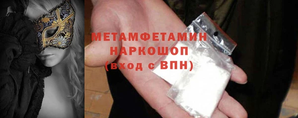 мет Верхнеуральск