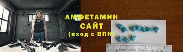 прущая мука Верея