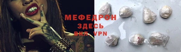 мет Верхнеуральск