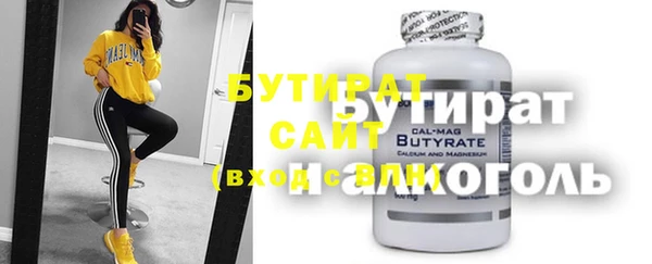 мет Верхнеуральск