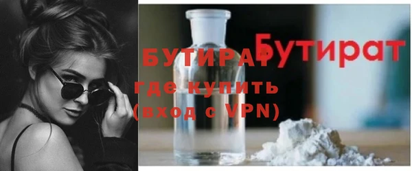 мет Верхнеуральск