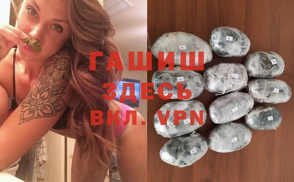 прущая мука Верея