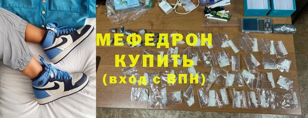 мет Верхнеуральск