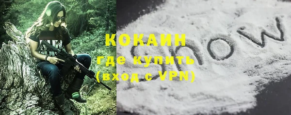 прущая мука Верея