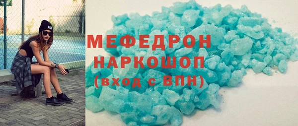 мет Верхнеуральск