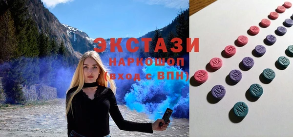прущая мука Верея