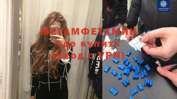 ешки Верхний Тагил