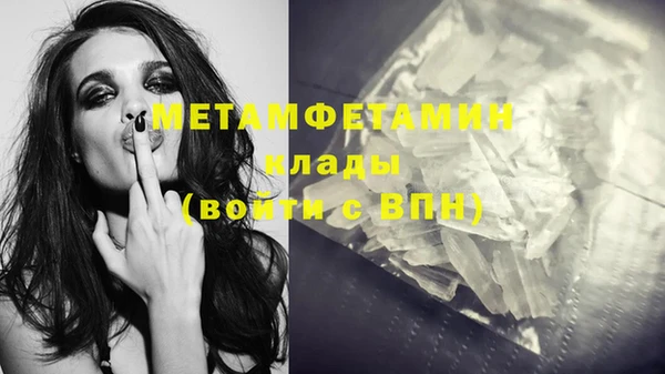 прущая мука Верея