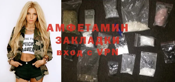 прущая мука Верея