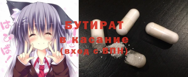 мет Верхнеуральск