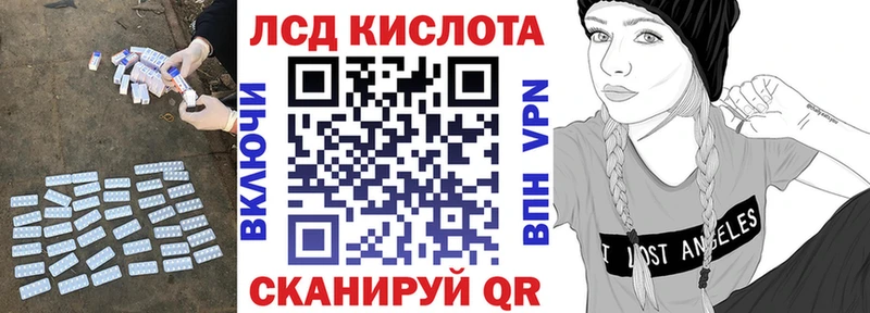 LSD-25 экстази кислота  Рыбинск 