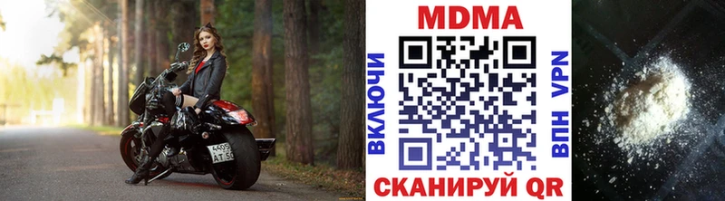 MDMA crystal Рыбинск