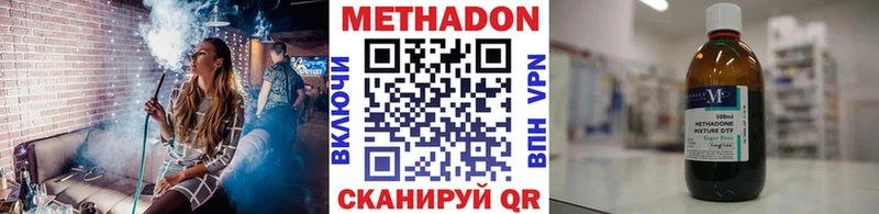 МЕТАДОН мёд  Рыбинск 
