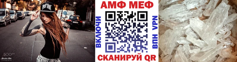 МЕТАМФЕТАМИН мет Рыбинск