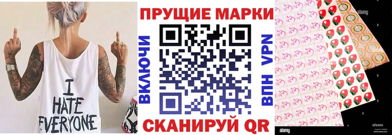 mega tor  Рыбинск  Наркотические марки 1500мкг 