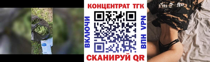 цены   Рыбинск  Дистиллят ТГК гашишное масло 