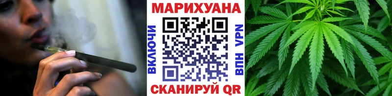 цены   Рыбинск  Канабис Ganja 